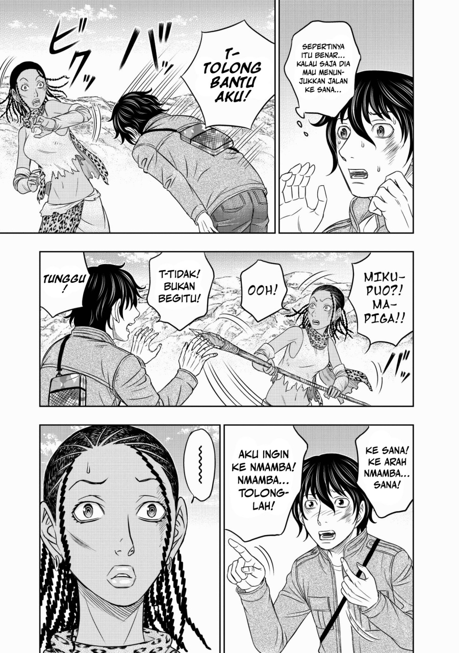 Sousei No Taiga Chapter 19 Halaman 14