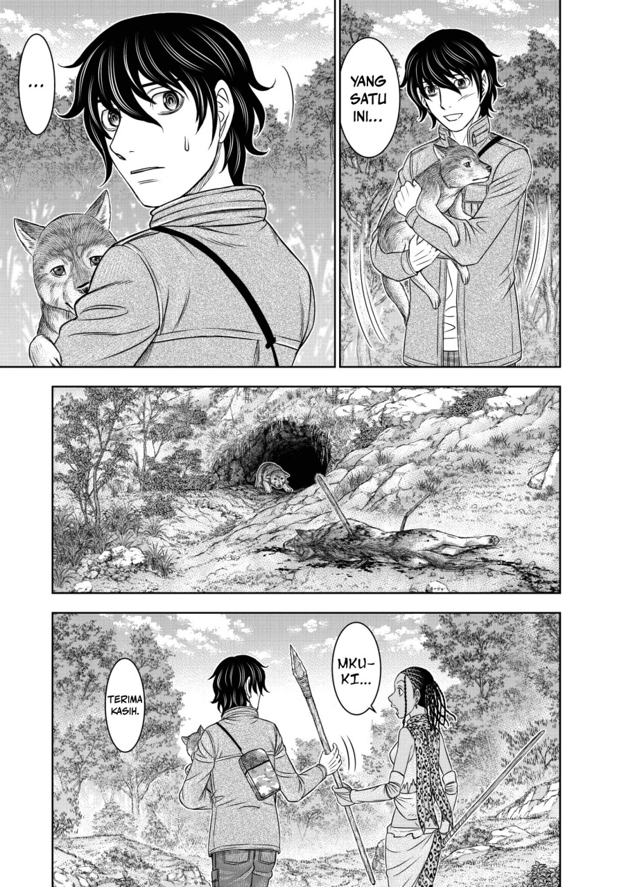 Sousei No Taiga Chapter 23 Halaman 18