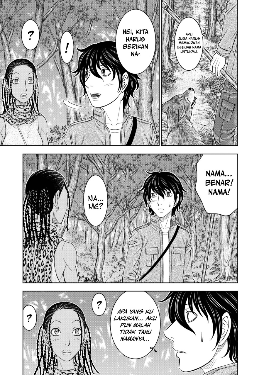 Sousei No Taiga Chapter 24 Halaman 7