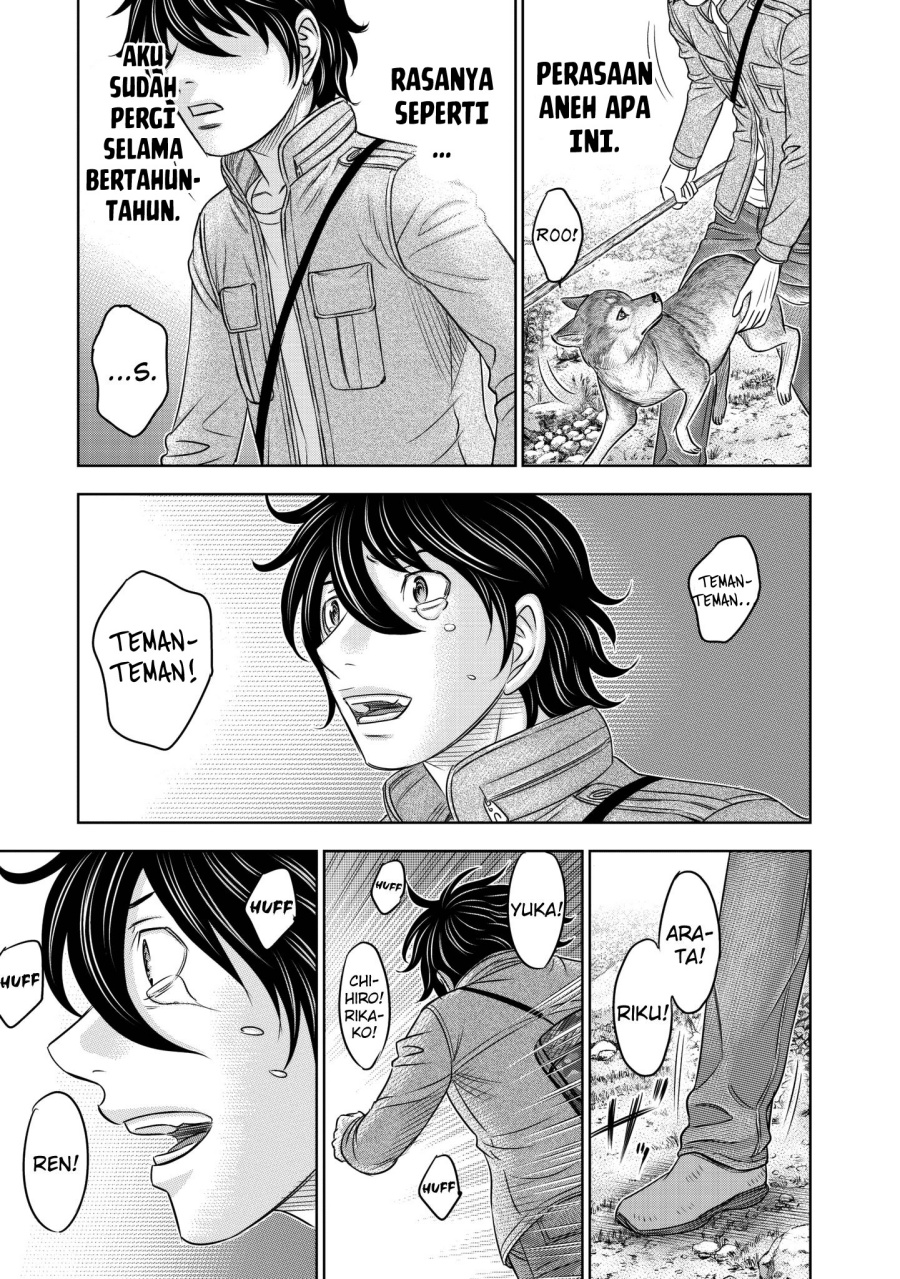 Sousei No Taiga Chapter 24 Halaman 17