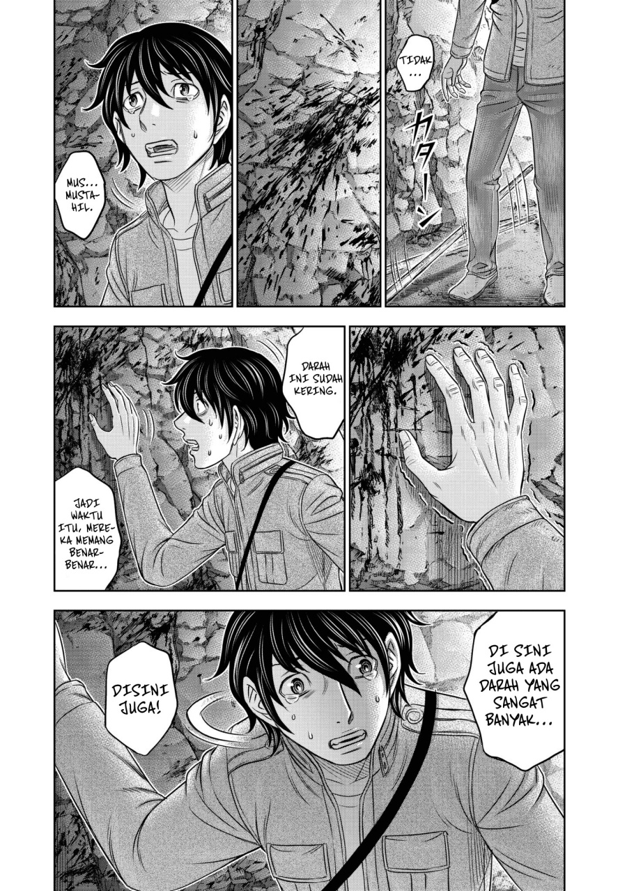 Sousei No Taiga Chapter 24 Halaman 21