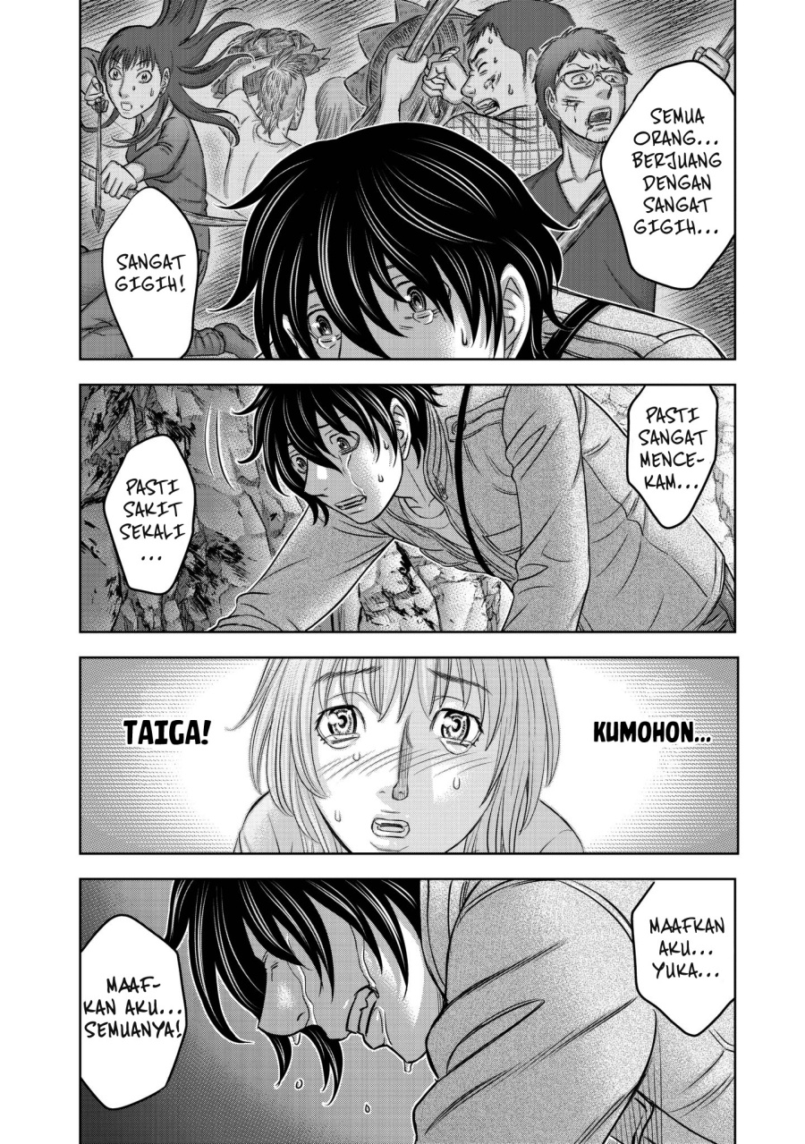 Sousei No Taiga Chapter 24 Halaman 22