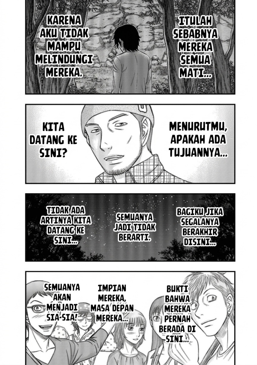Sousei No Taiga Chapter 25 Halaman 9