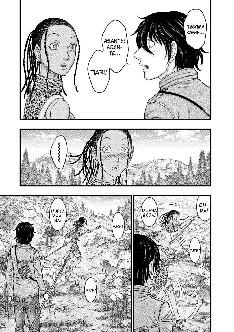 Sousei No Taiga Chapter 25 Halaman 12