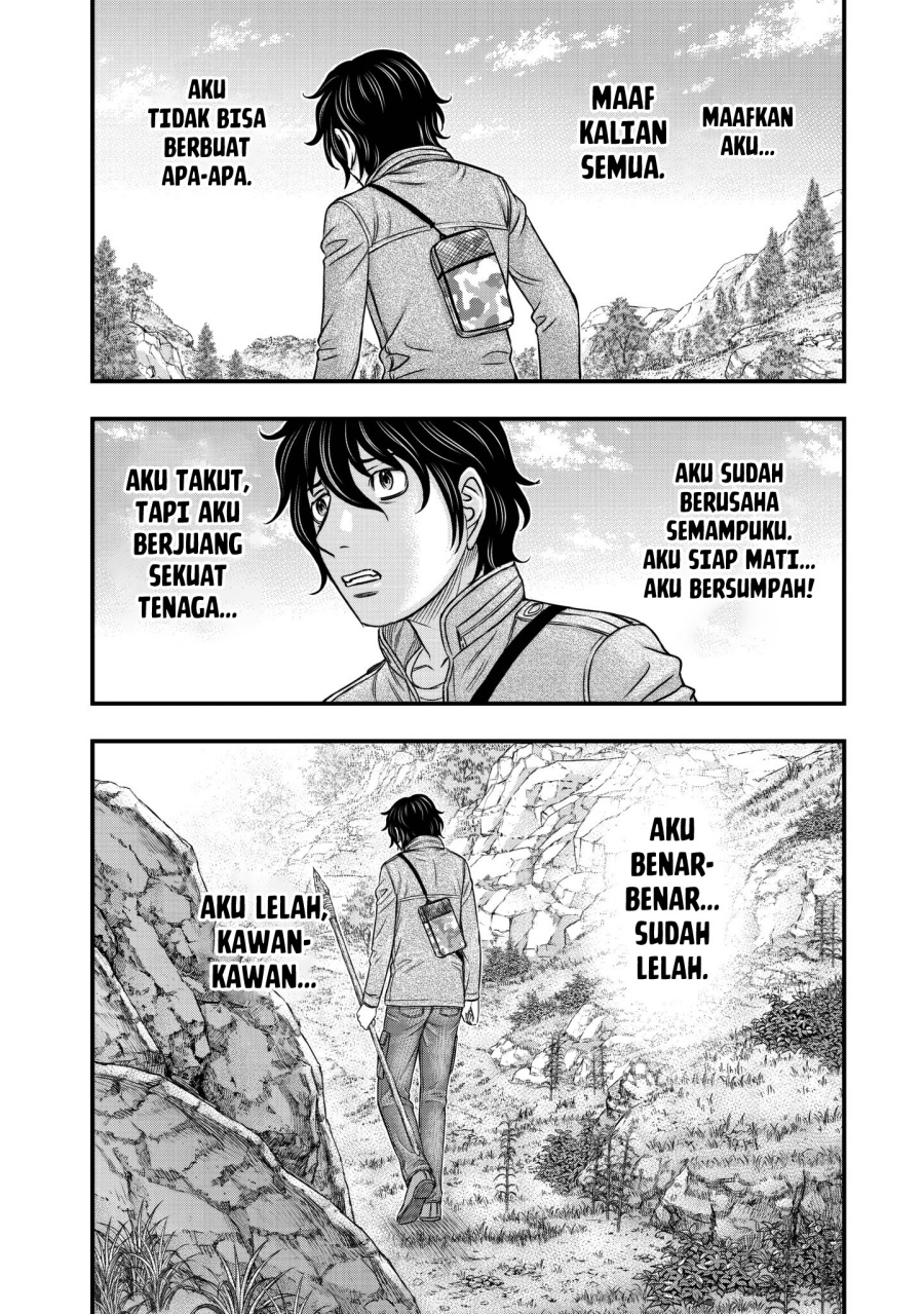 Sousei No Taiga Chapter 25 Halaman 15
