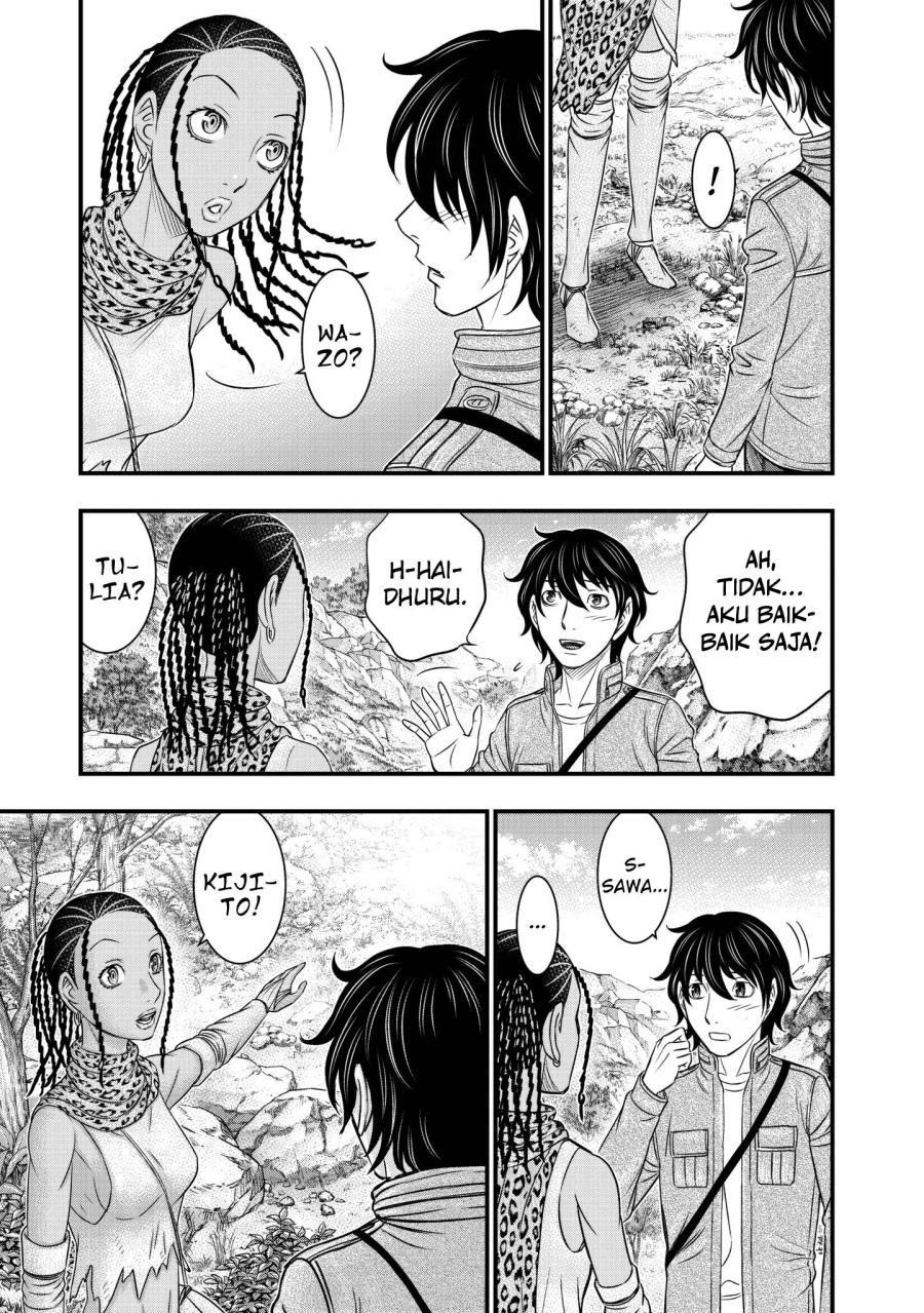 Sousei No Taiga Chapter 25 Halaman 16