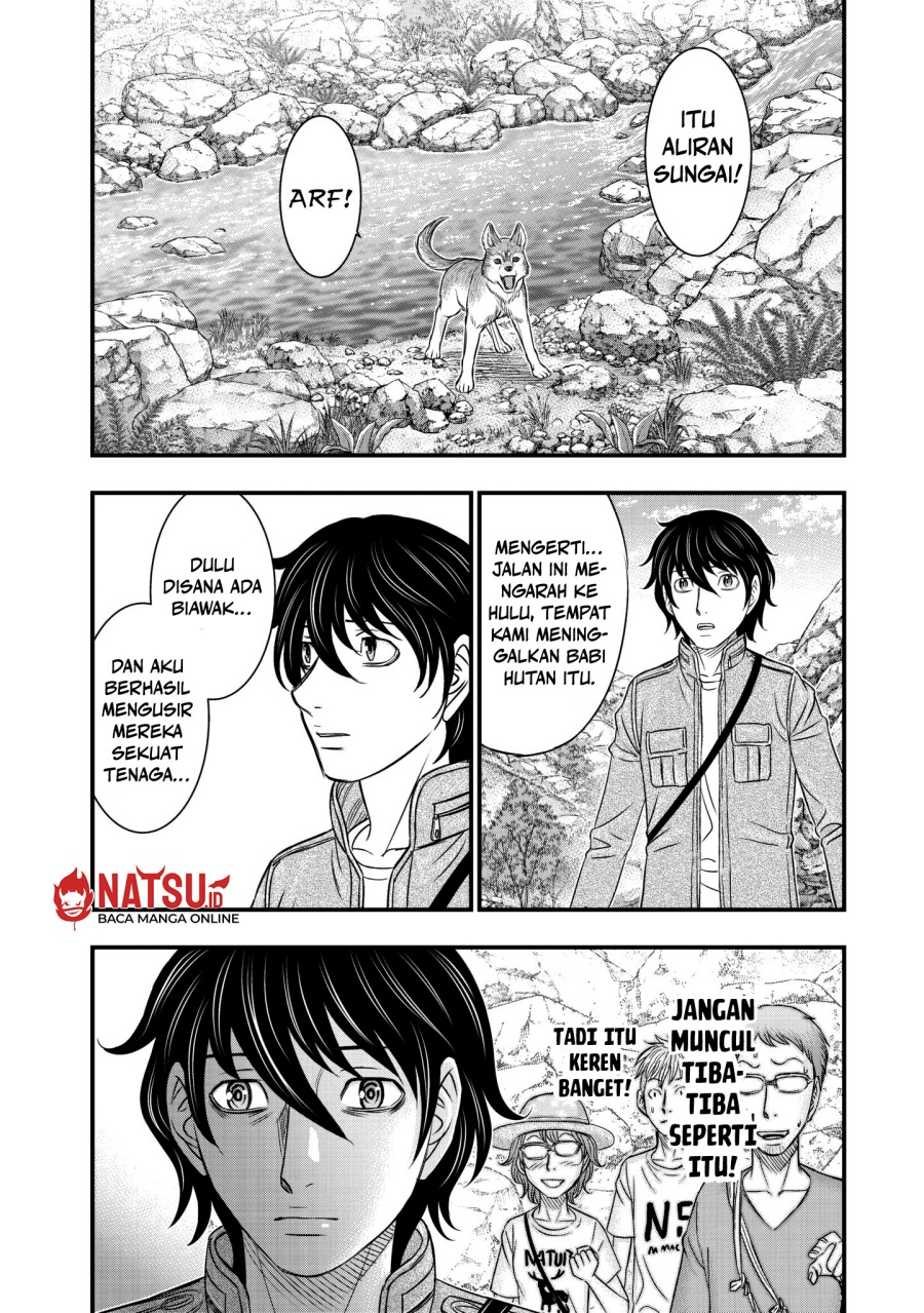 Sousei No Taiga Chapter 25 Halaman 17