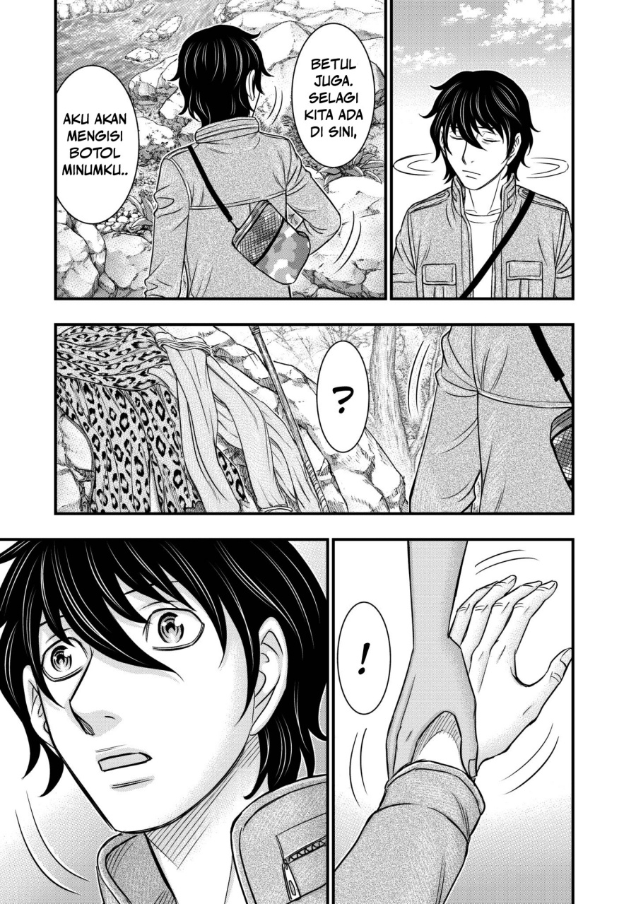 Sousei No Taiga Chapter 25 Halaman 18