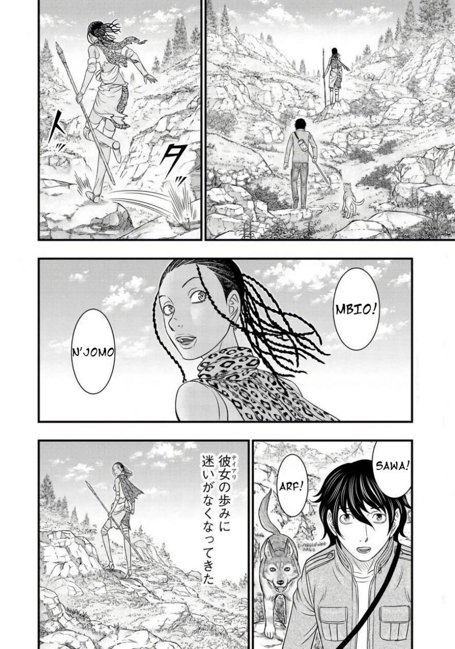 Sousei No Taiga Chapter 26 Halaman 5