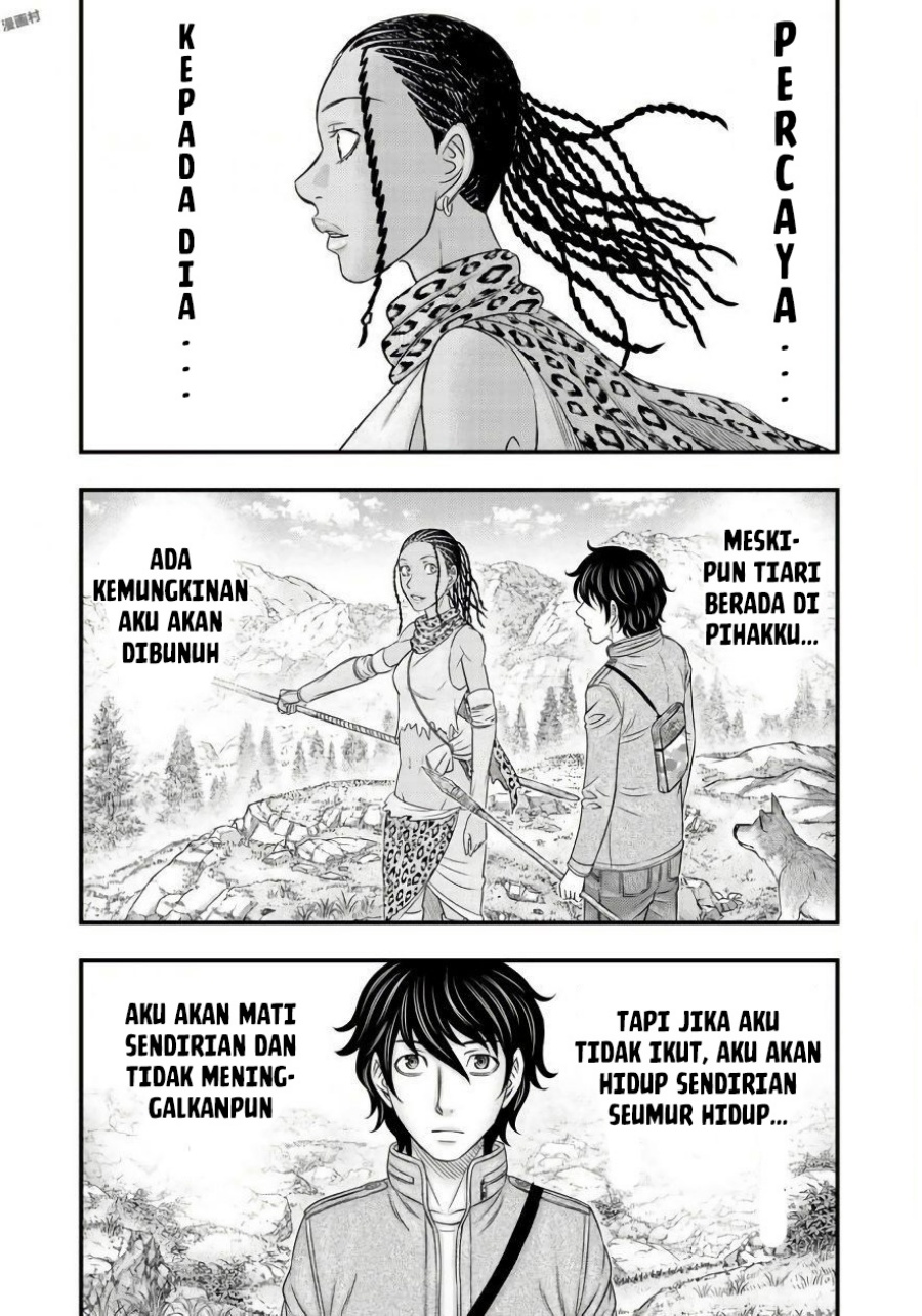 Sousei No Taiga Chapter 26 Halaman 7