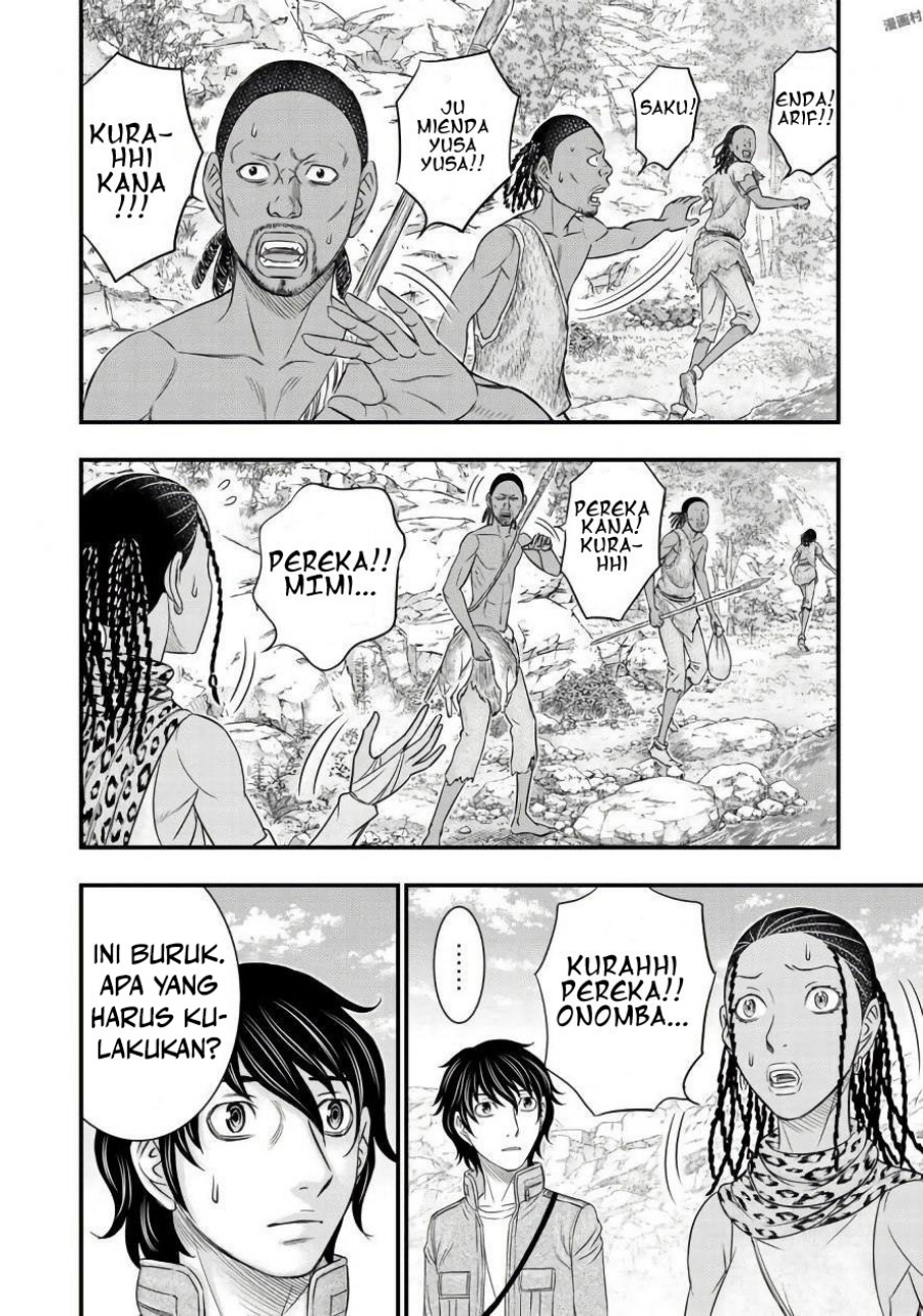 Sousei No Taiga Chapter 26 Halaman 11