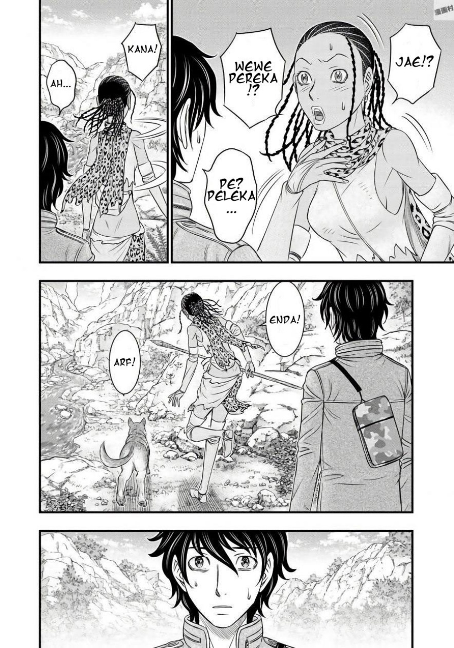 Sousei No Taiga Chapter 26 Halaman 13