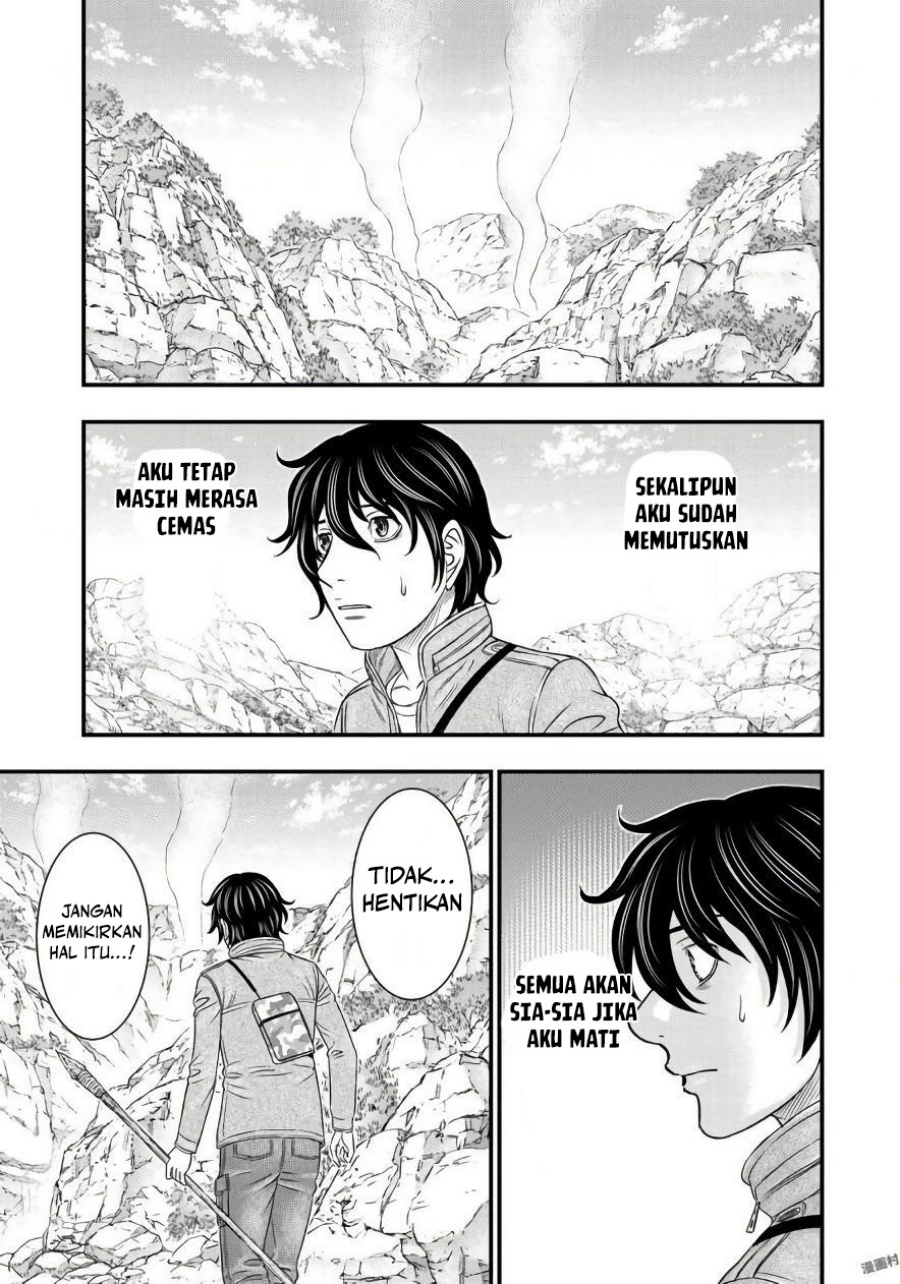 Sousei No Taiga Chapter 26 Halaman 14