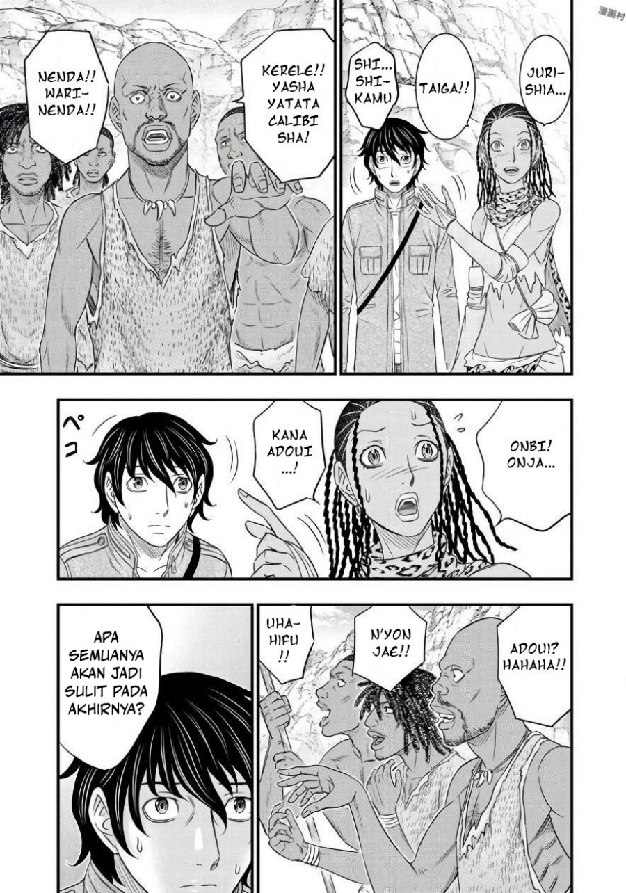 Sousei No Taiga Chapter 26 Halaman 16