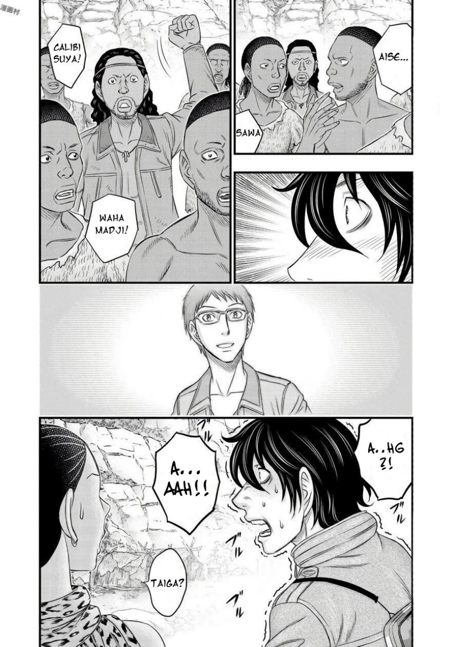Sousei No Taiga Chapter 26 Halaman 17