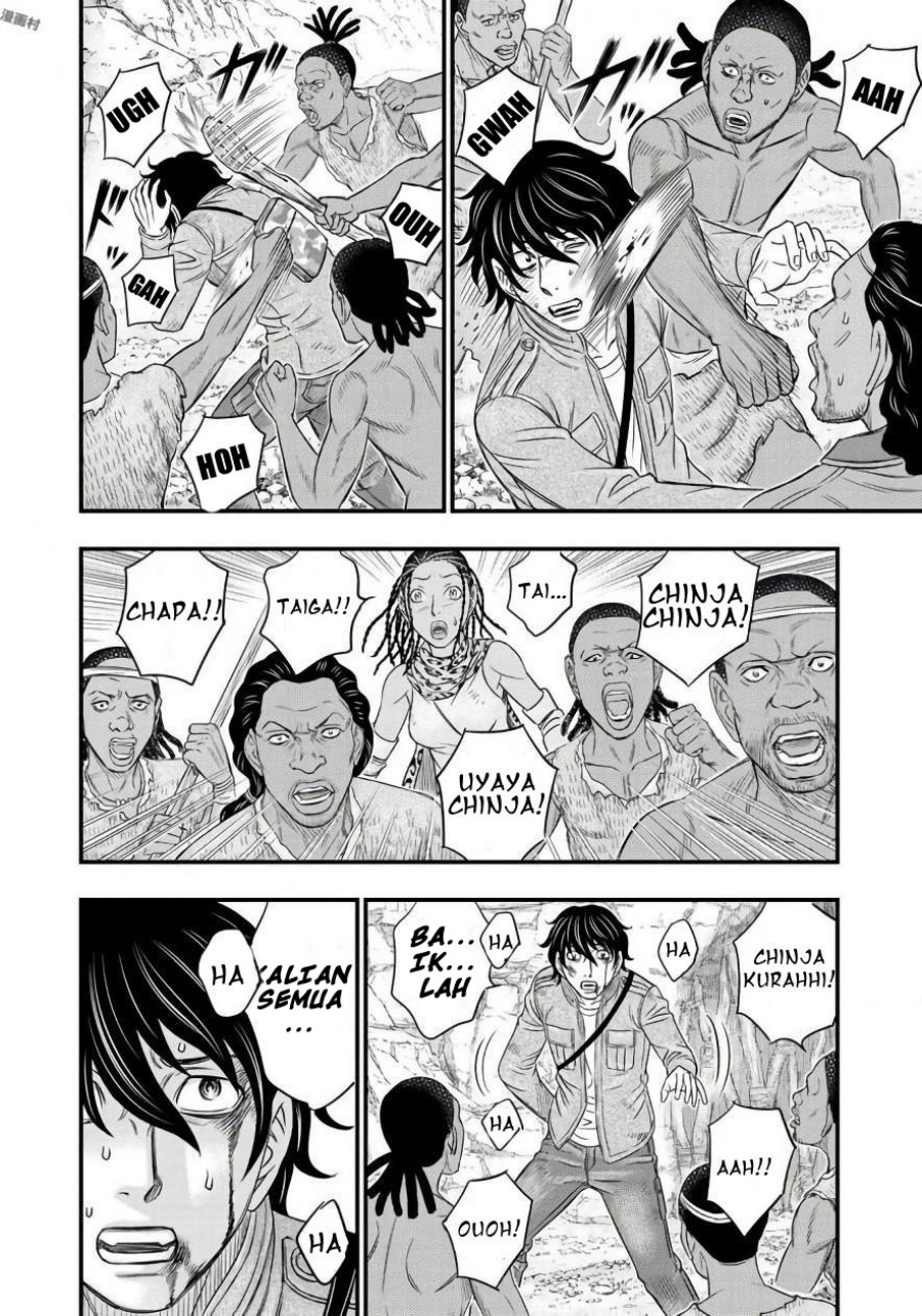 Sousei No Taiga Chapter 26 Halaman 19