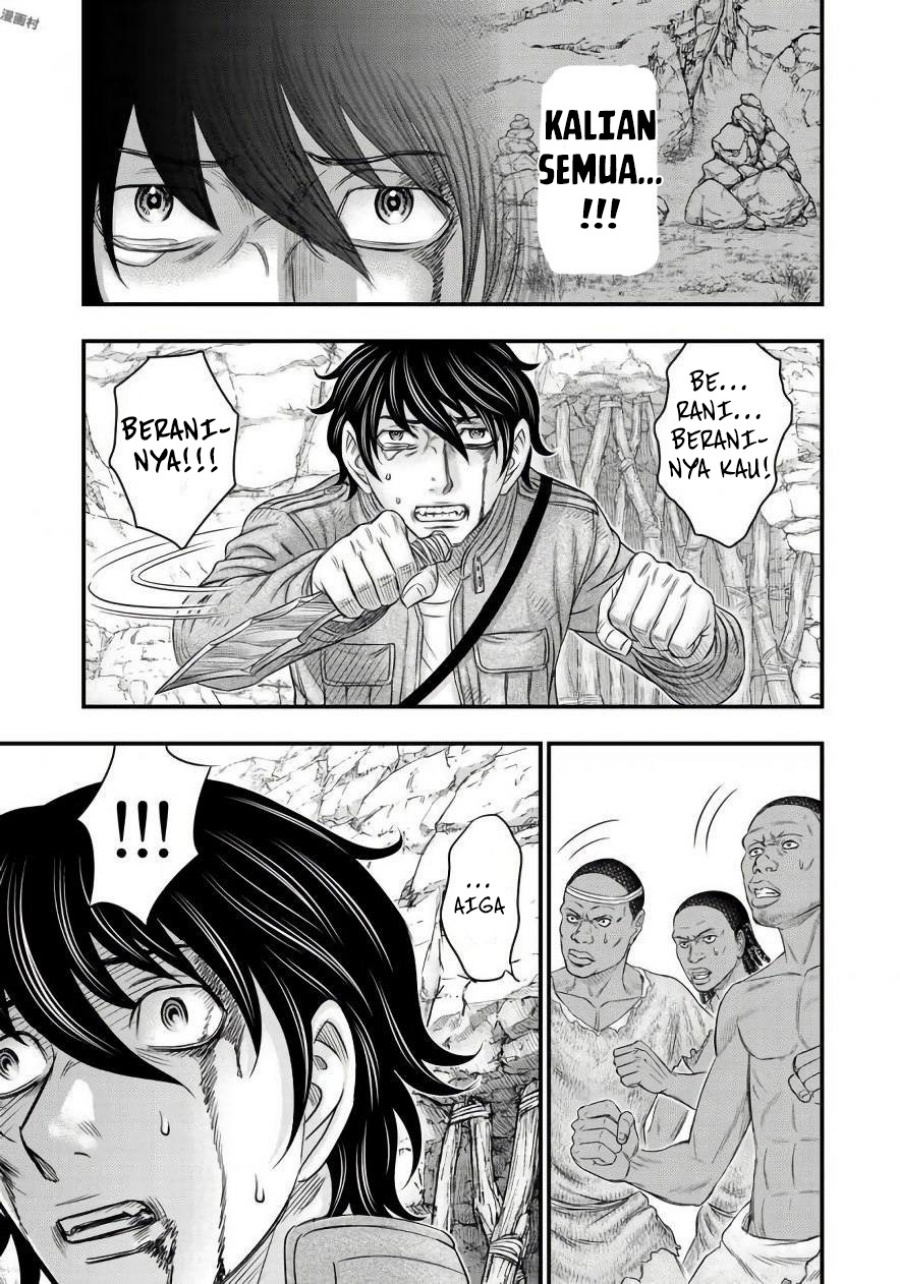 Sousei No Taiga Chapter 26 Halaman 20