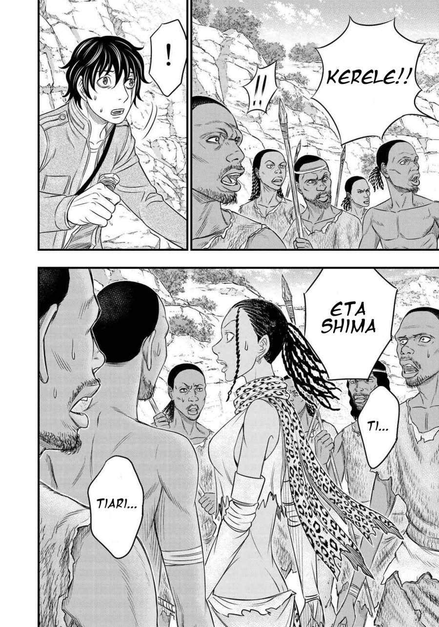 Sousei No Taiga Chapter 27 Halaman 7