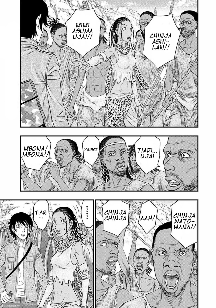 Sousei No Taiga Chapter 27 Halaman 8