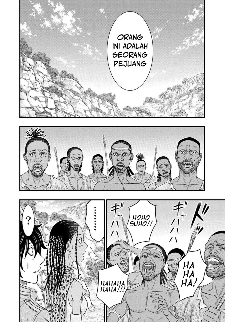 Sousei No Taiga Chapter 27 Halaman 11