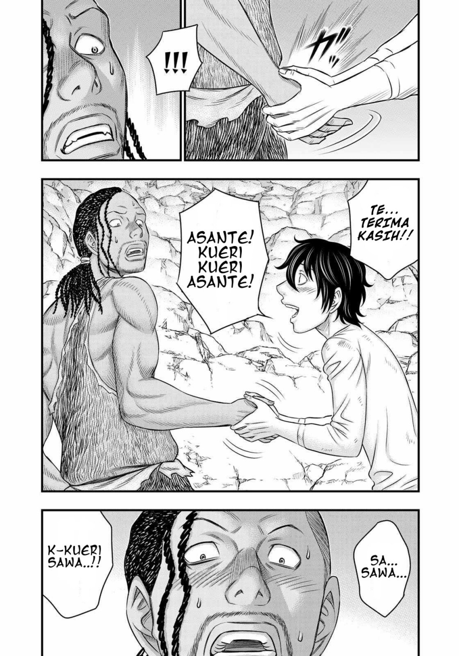 Sousei No Taiga Chapter 31 Halaman 16