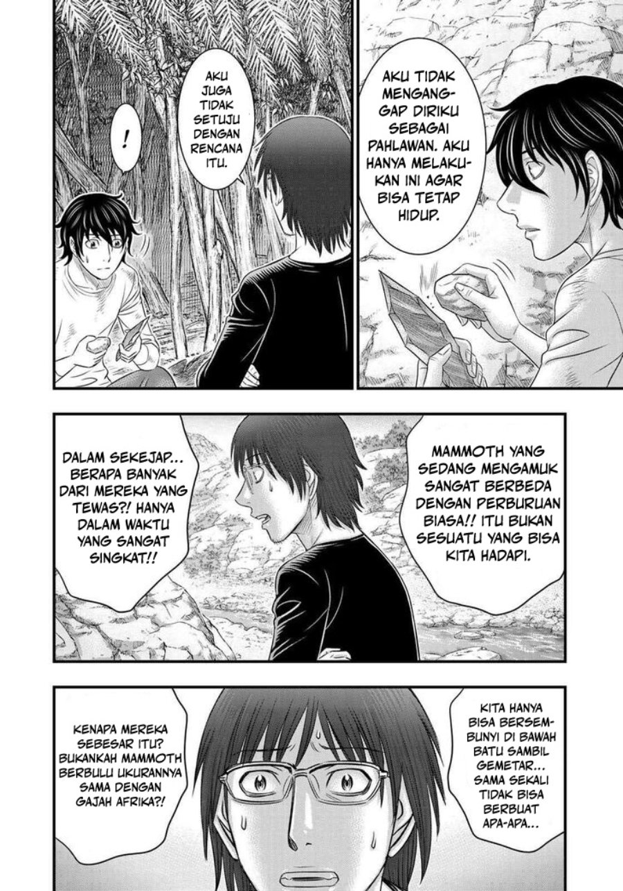 Sousei No Taiga Chapter 43 Halaman 14