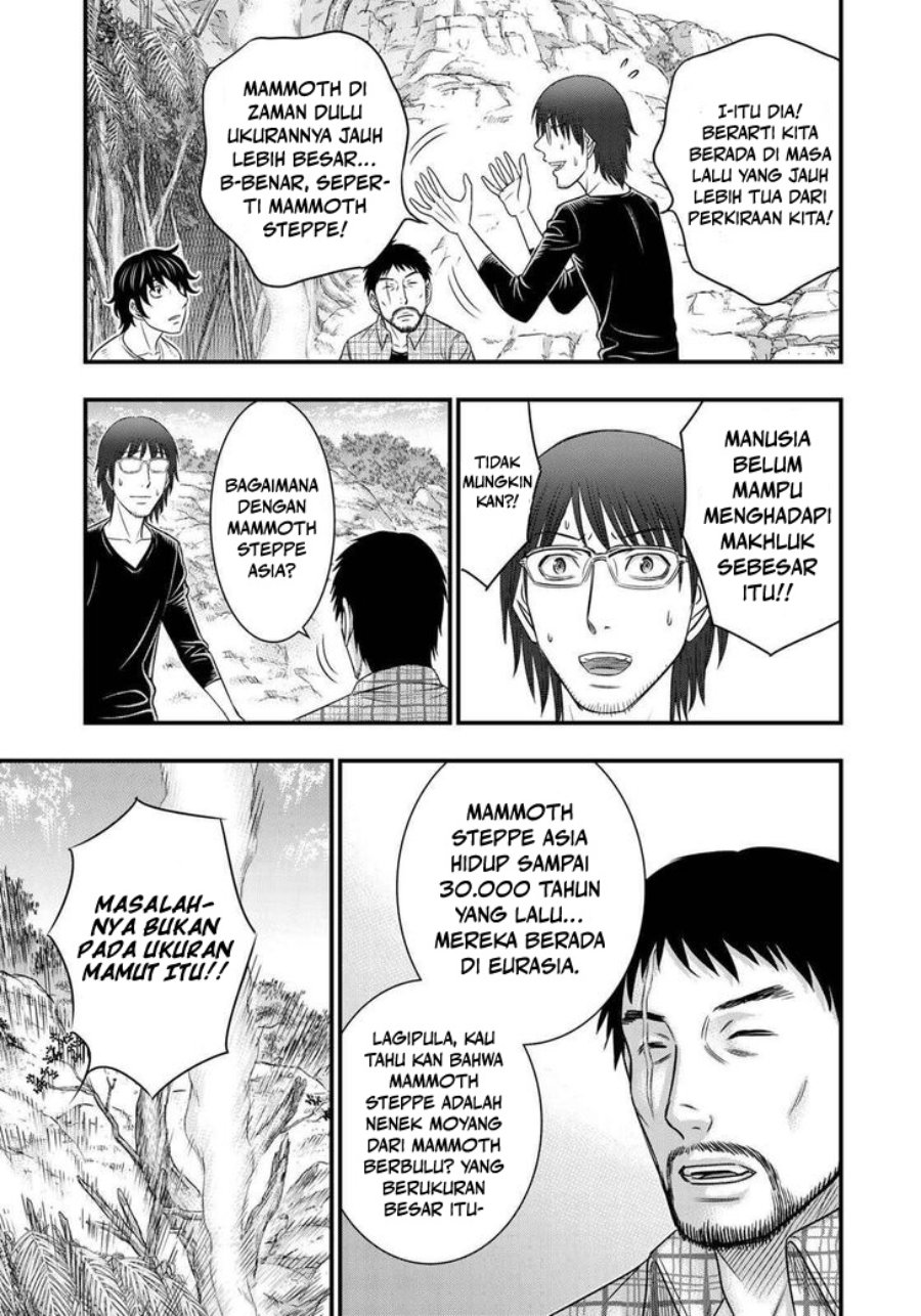 Sousei No Taiga Chapter 43 Halaman 15