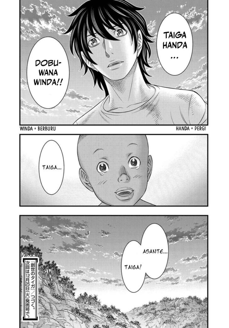 Sousei No Taiga Chapter 43 Halaman 20