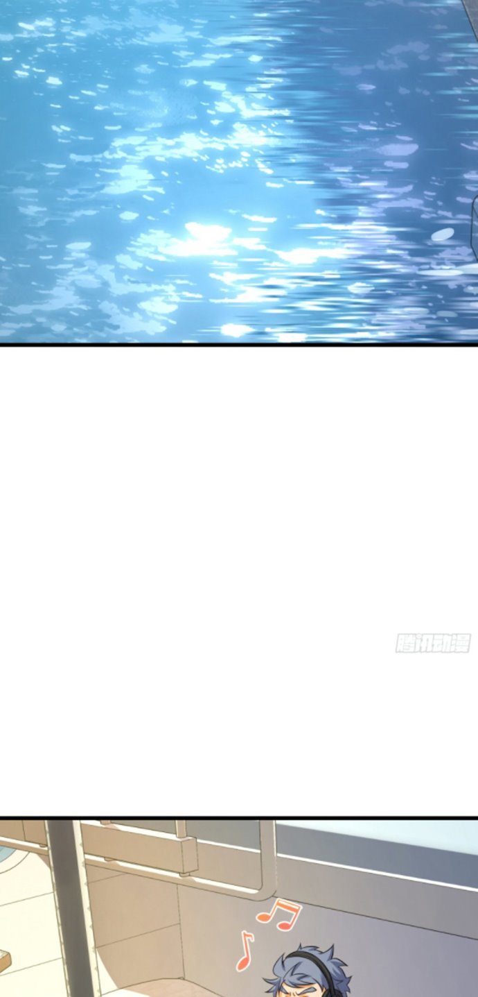 Spare Me Great Lord Chapter 129 Halaman 9
