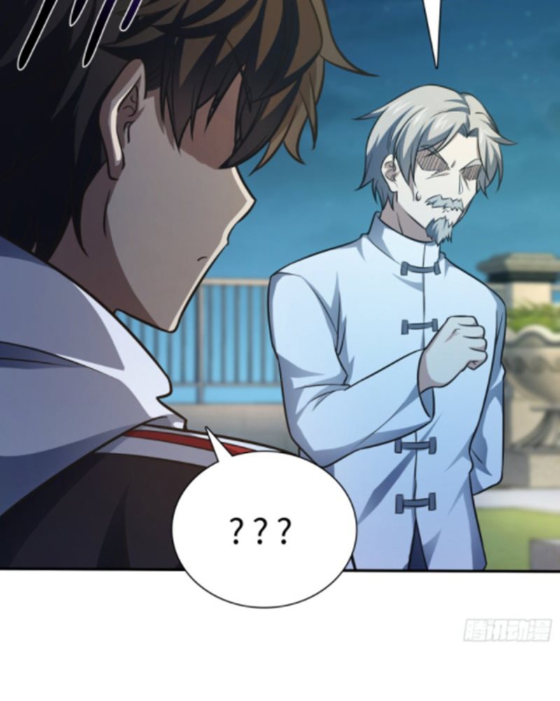 Spare Me Great Lord Chapter 148 Halaman 25