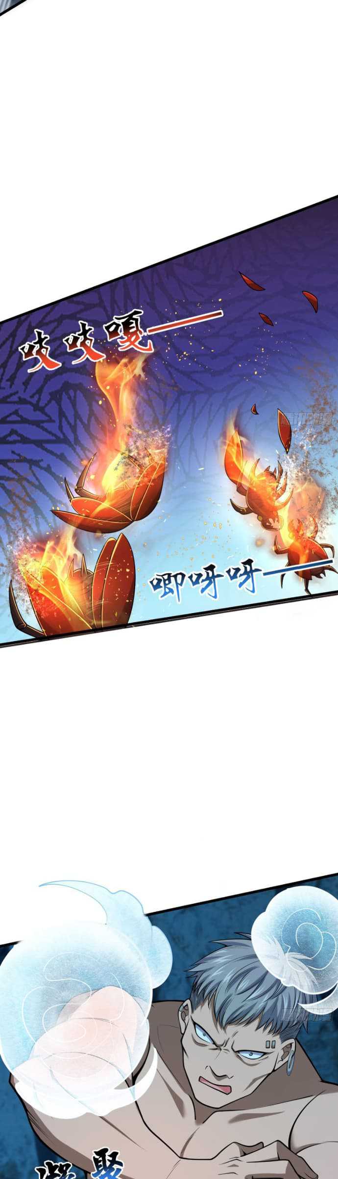Spare Me Great Lord Chapter 194 Halaman 11