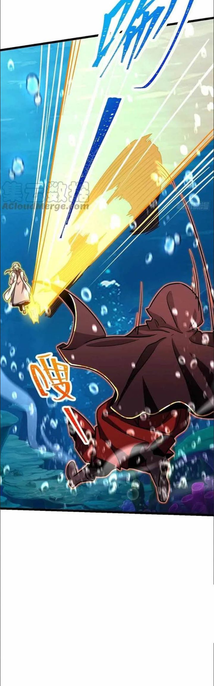 Spare Me Great Lord Chapter 311 Halaman 45