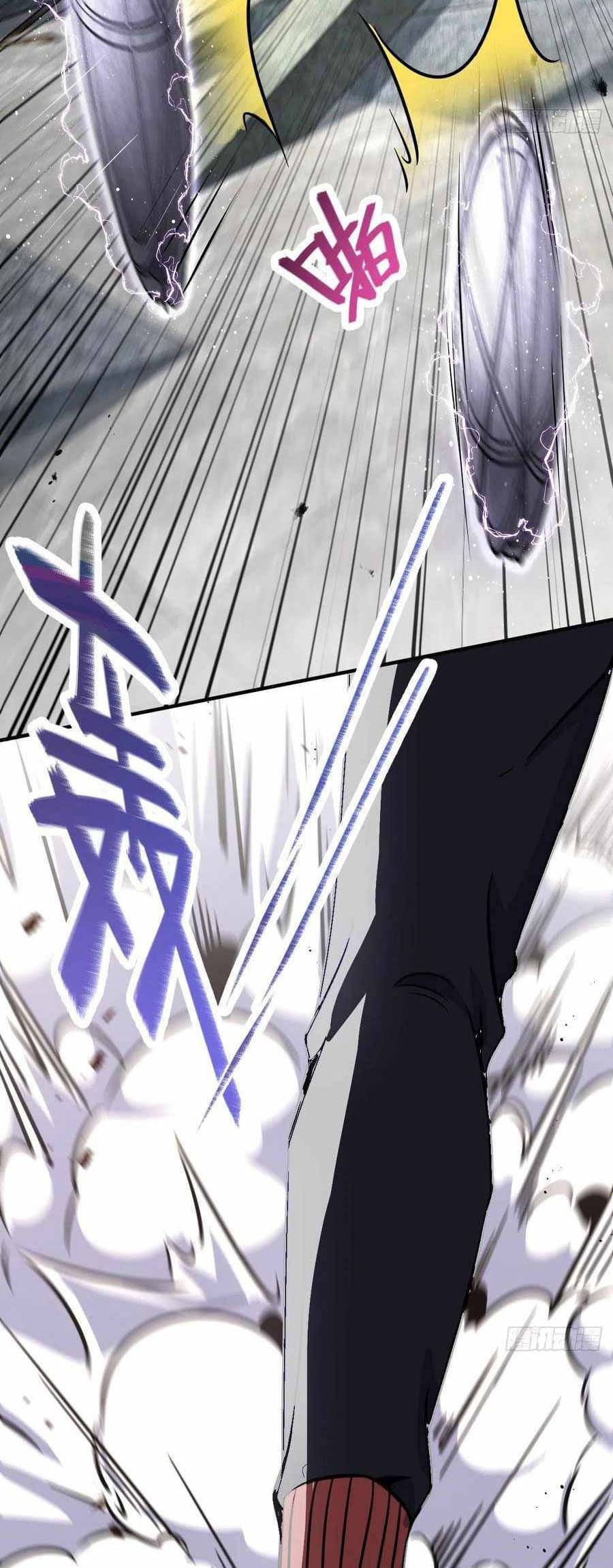 Spare Me Great Lord Chapter 344 Halaman 5