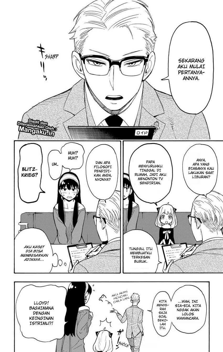 Spy X Family Chapter 3 Halaman 7