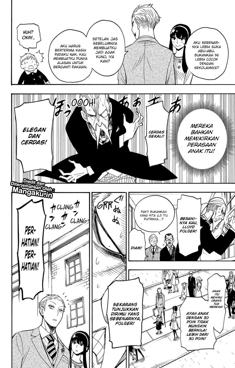 Spy X Family Chapter 4 Halaman 17