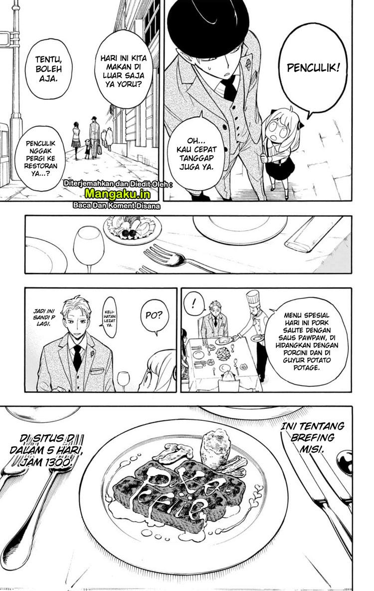 Spy X Family Chapter 7 Halaman 6