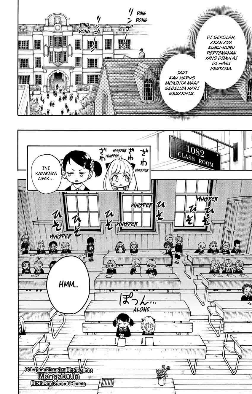 Spy X Family Chapter 9 Halaman 9