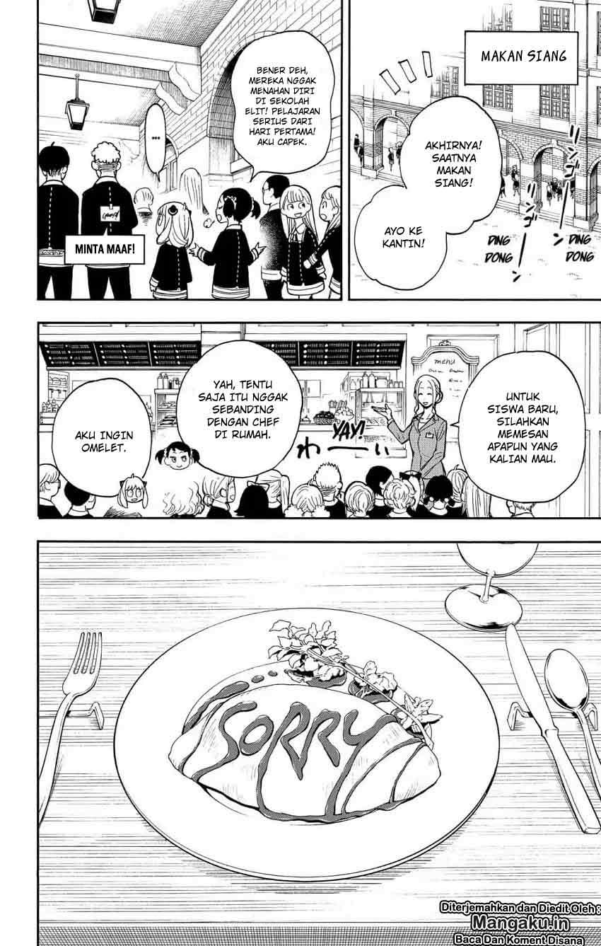 Spy X Family Chapter 9 Halaman 17