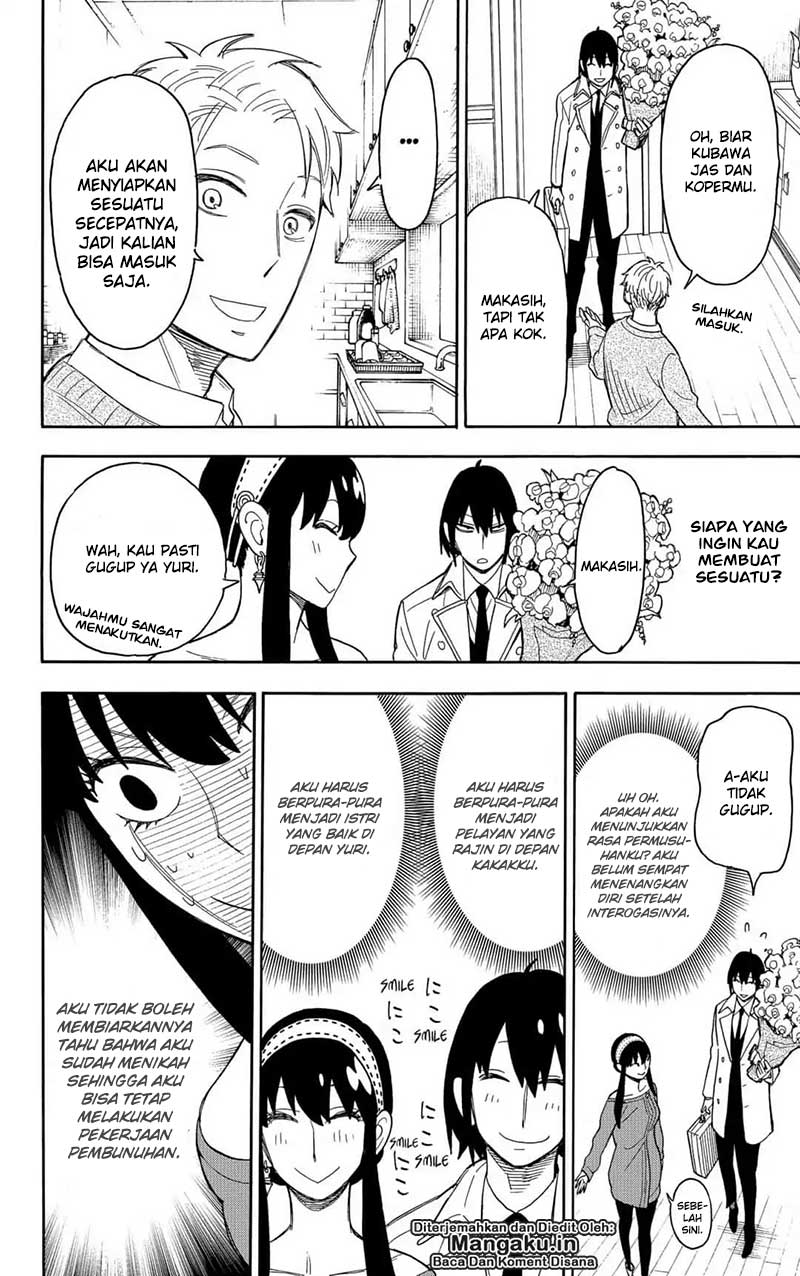Spy X Family Chapter 12 Halaman 5