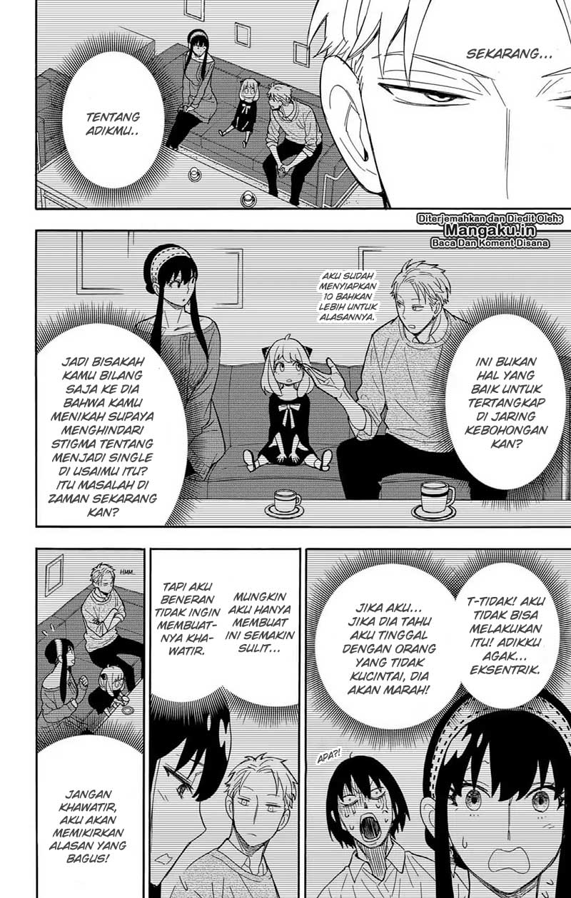 Spy X Family Chapter 12 Halaman 7