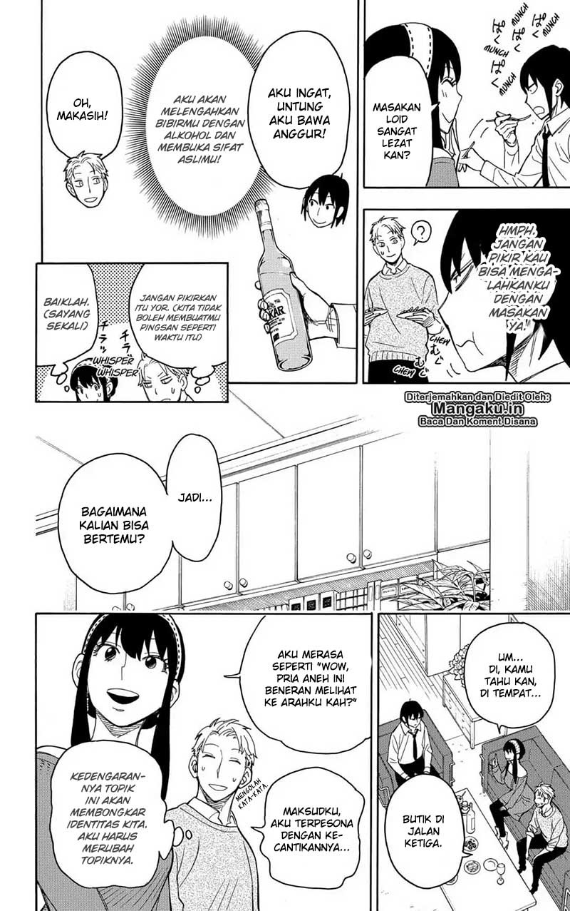 Spy X Family Chapter 12 Halaman 11