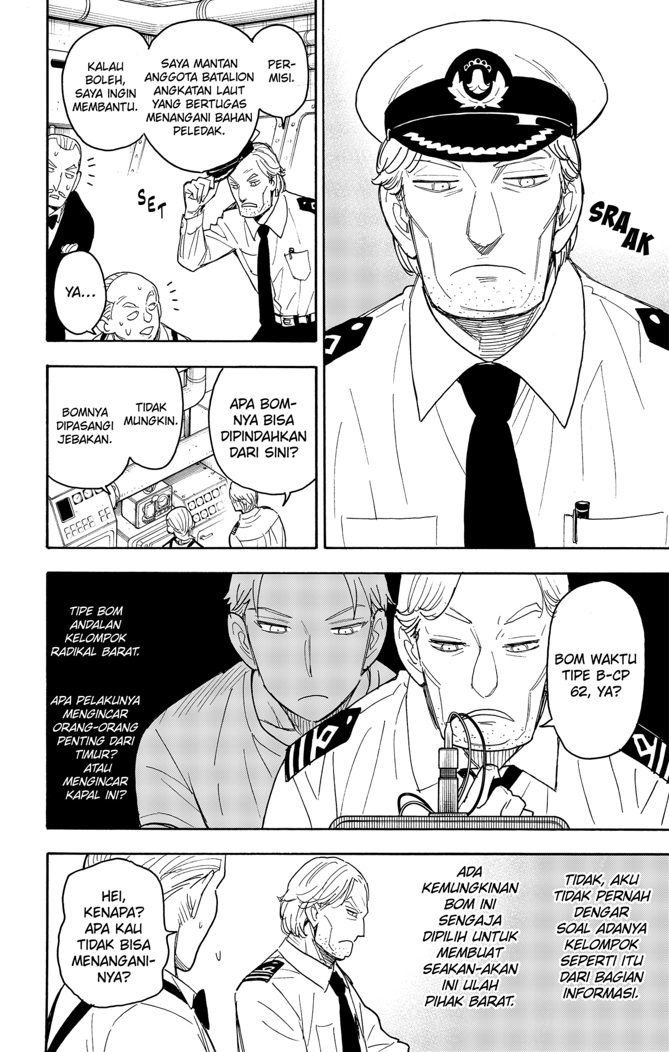Spy X Family Chapter 54 Halaman 6