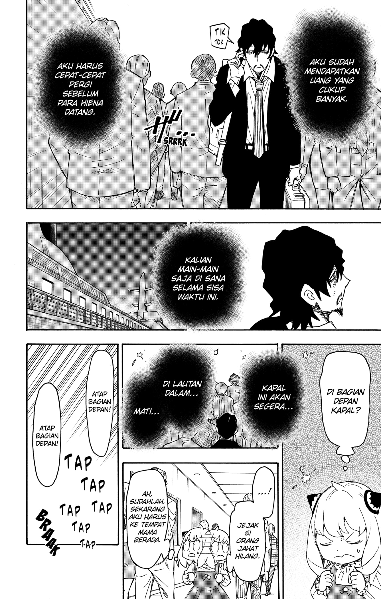 Spy X Family Chapter 54 Halaman 8