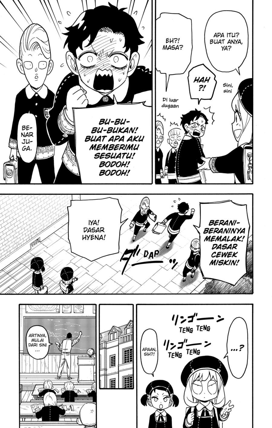 Spy X Family Chapter 88 Halaman 5