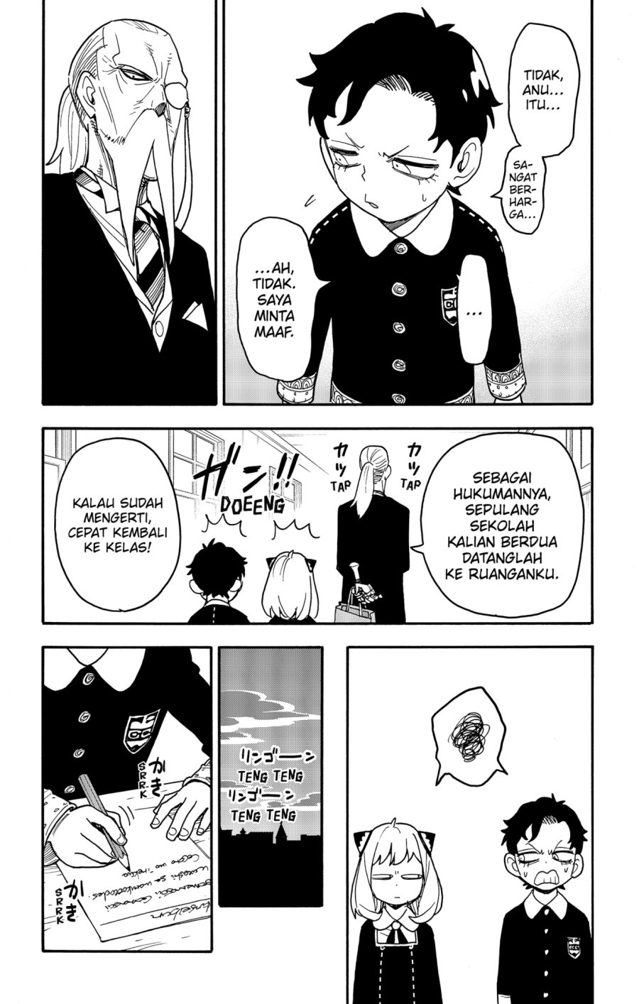 Spy X Family Chapter 88 Halaman 19