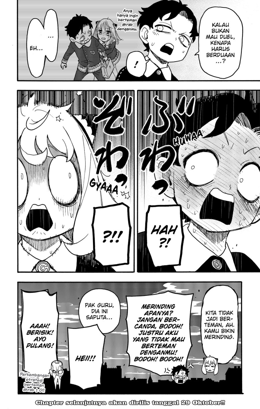 Spy X Family Chapter 88 Halaman 24