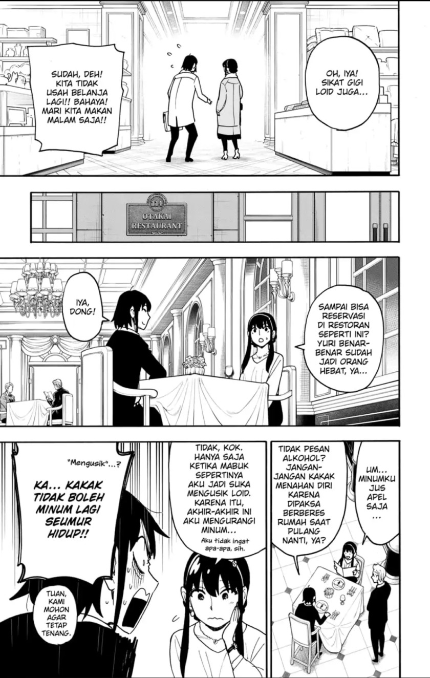 Spy X Family Chapter 114 Halaman 7