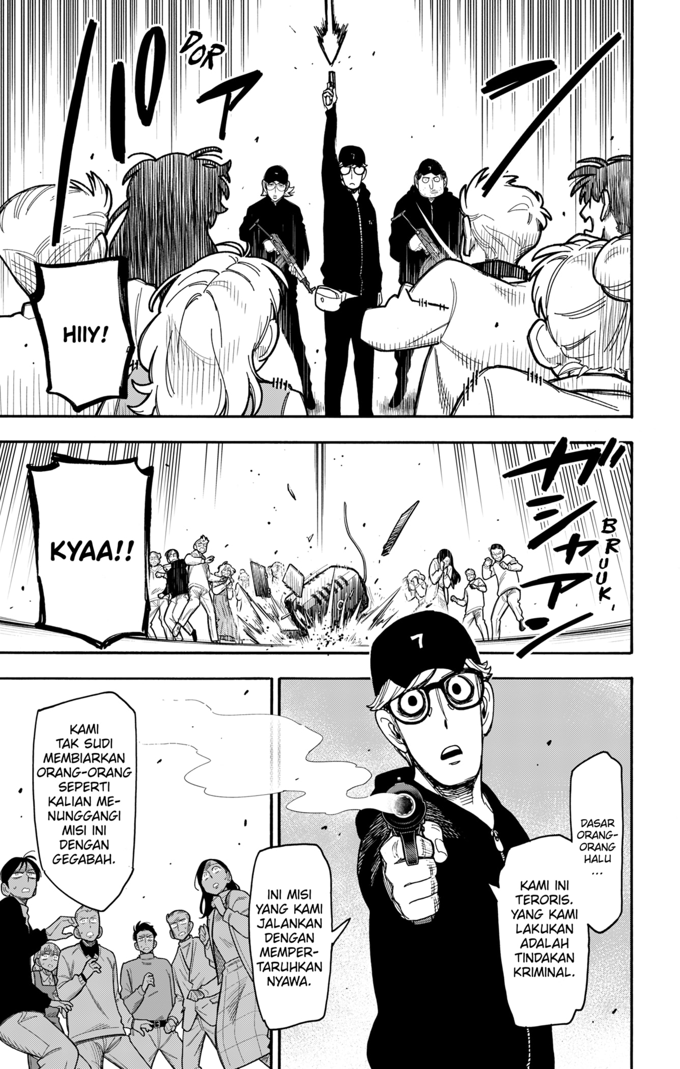 Spy X Family Chapter 132 Halaman 7