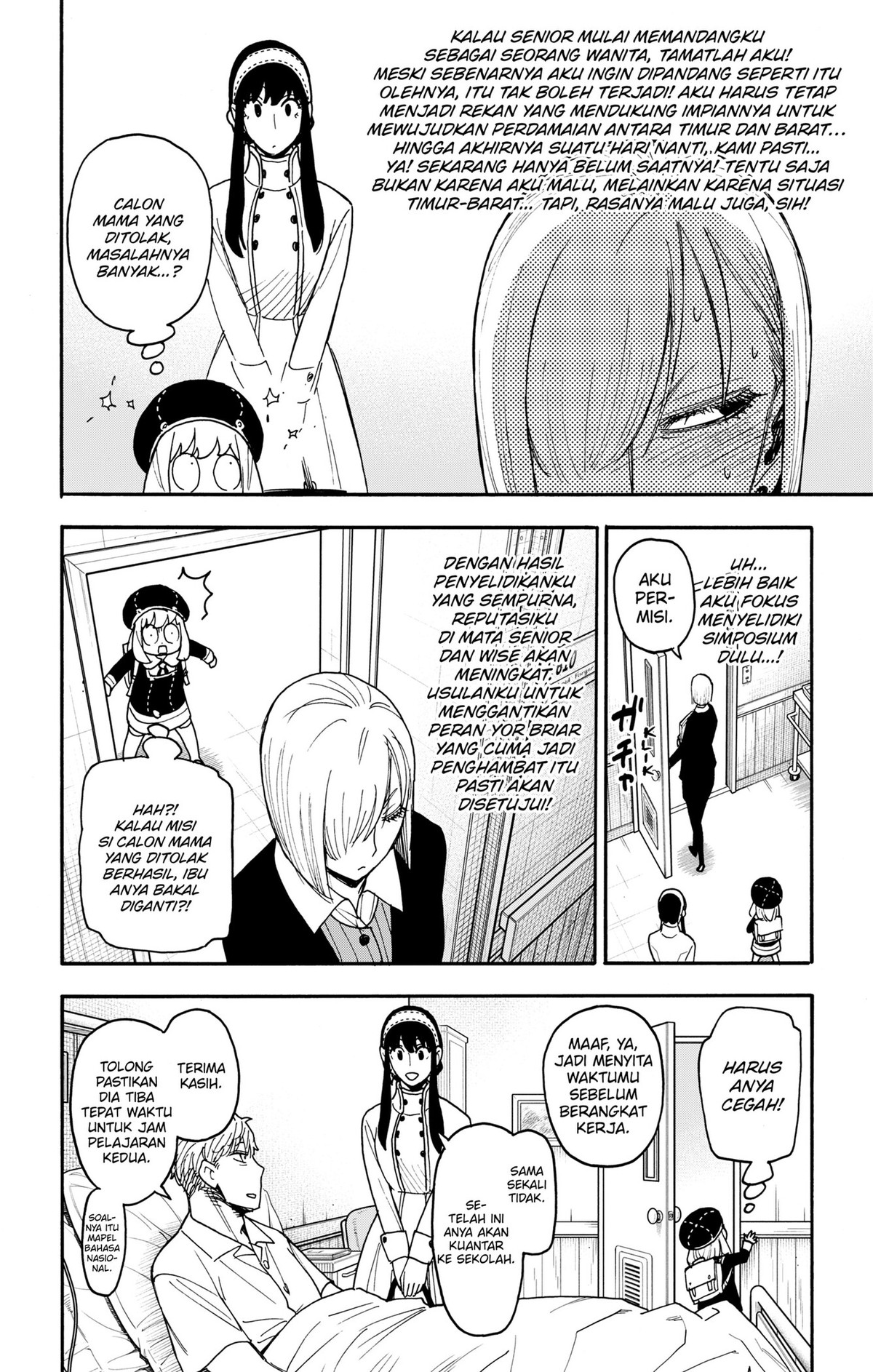 Spy X Family Chapter 137 Halaman 5