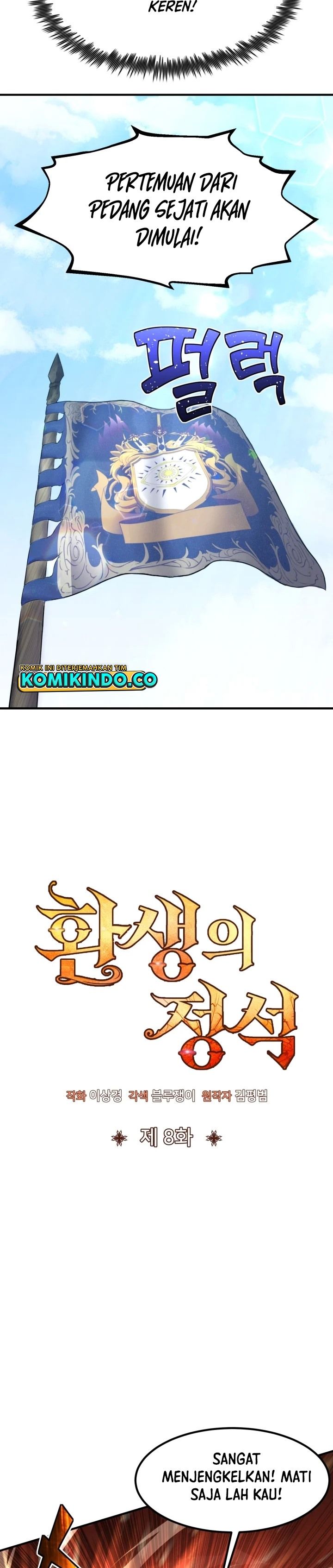 Standard Of Reincarnation Chapter 8 Halaman 5